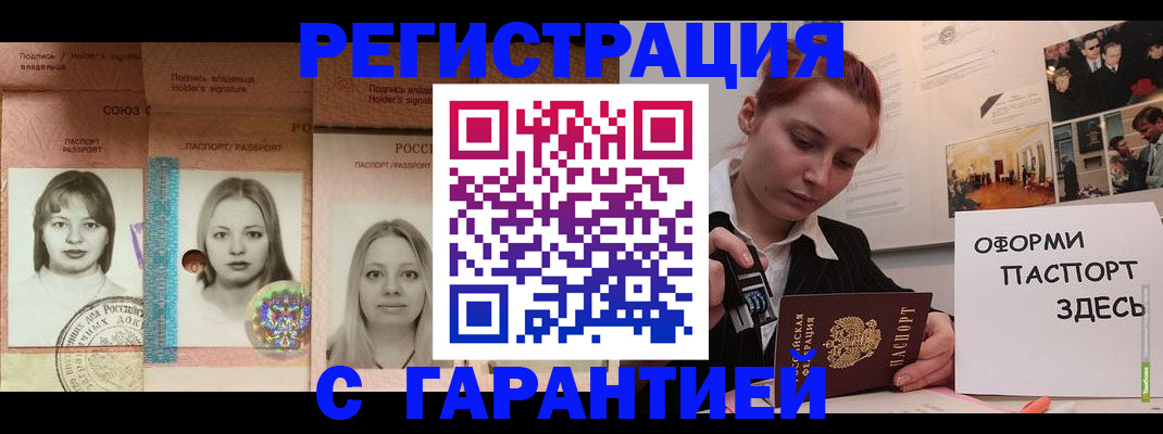 регистрация для школы в Камышине