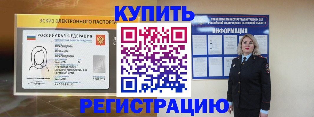 найти адрес прописки в Камышине